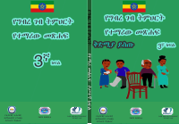 moral grade 3.pdf